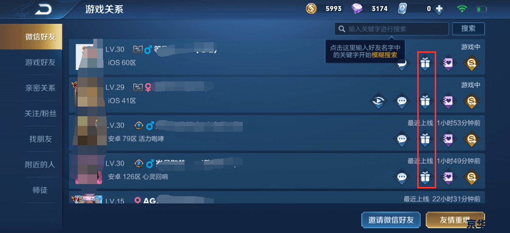 英雄联盟CDK：解锁英雄与皮肤的密钥