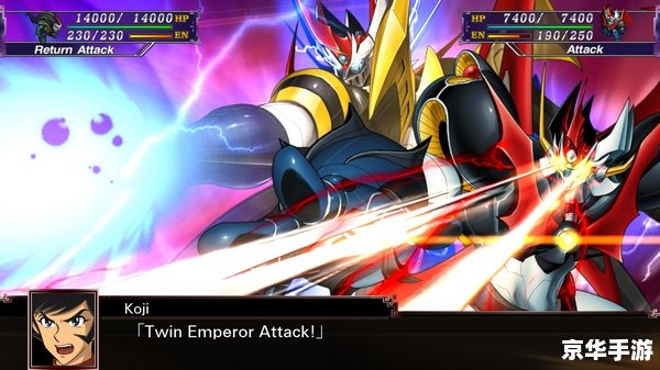 超级机器人大战W攻略:打造无敌战队 超级机器人大战W攻略:打造无敌战队