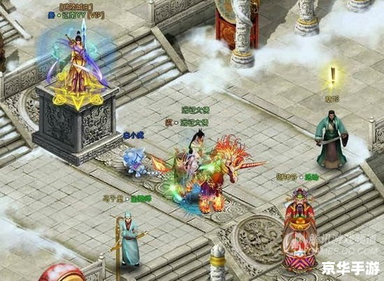 【仿逐鹿中原传奇】:英雄争霸,烽火连天 【仿逐鹿中原传奇】:英雄争霸,烽火连天