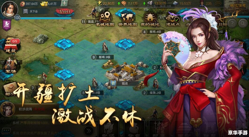 【仿逐鹿中原传奇】:英雄争霸,烽火连天 【仿逐鹿中原传奇】:英雄争霸,烽火连天