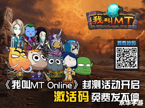 我叫mt online 套装,《我叫MT Online》套装探析