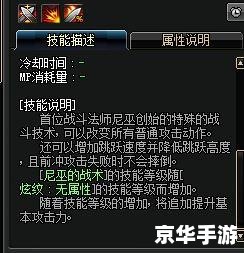 桃园带甲加点策略与分析 桃园带甲加点策略与分析