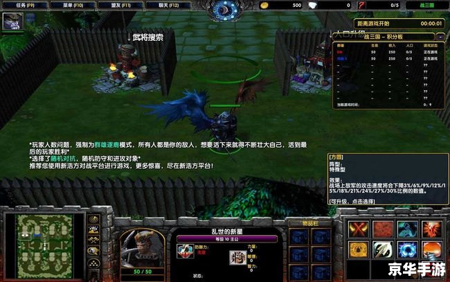 魔兽战三国攻略,【魔兽战三国：攻略大全】