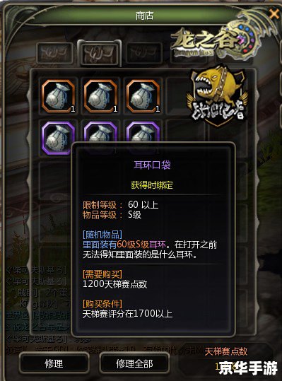 龙之谷龙之远征队,龙之谷:龙之远征队——冒险与挑战的史诗之旅 龙之谷龙之远征队,龙之谷:龙之远征队——冒险与挑战的史诗之旅