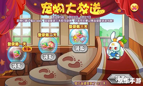 洛克王国宠物大全 洛克王国宠物大全