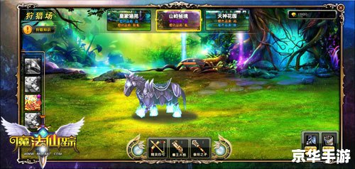 仙之侠道攻略:探索神秘的武侠世界 仙之侠道攻略:探索神秘的武侠世界