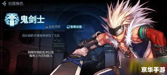 鬼剑士转什么好 鬼剑士转职选择:哪个职业更适合你? 鬼剑士转什么好 鬼剑士转职选择:哪个职业更适合你?
