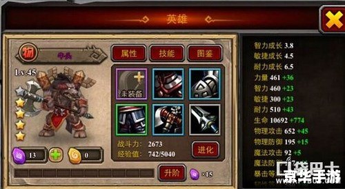 Dota牛头人酋长:强力控制与辅助 Dota牛头人酋长:强力控制与辅助