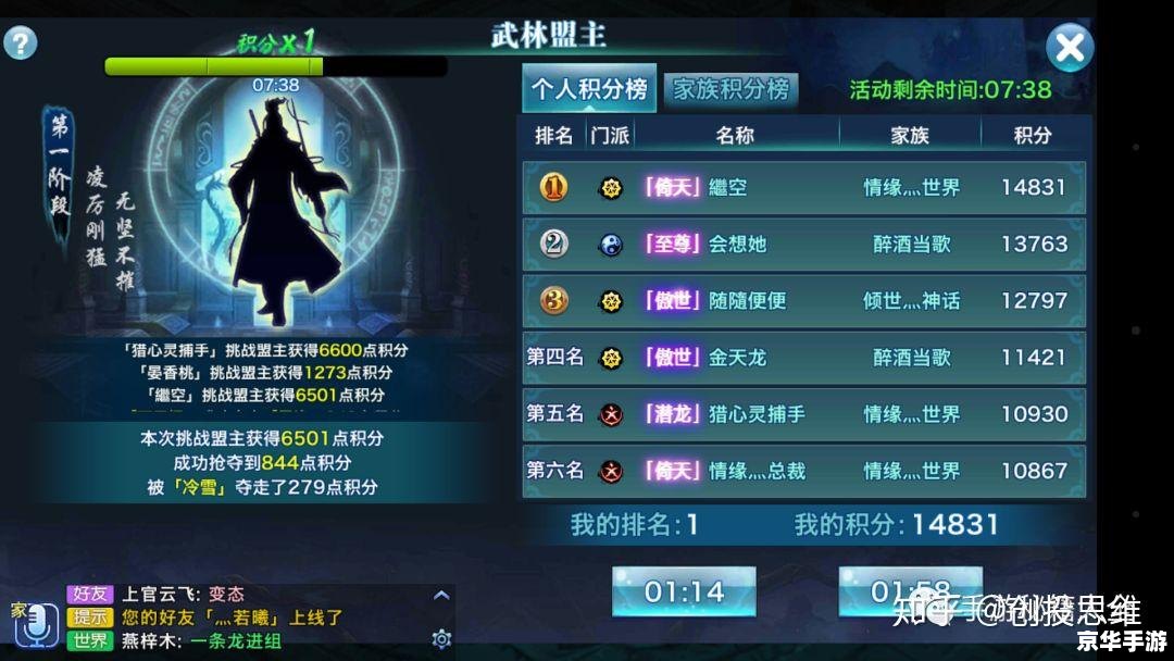 梦幻刷敌对:提升经验与奖励的全面解析 梦幻刷敌对:提升经验与奖励的全面解析