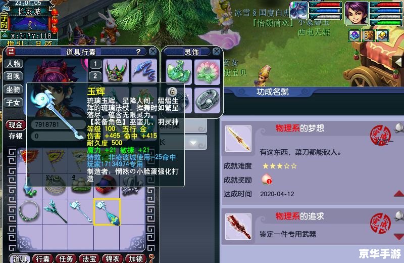 梦幻刷敌对:提升经验与奖励的全面解析 梦幻刷敌对:提升经验与奖励的全面解析