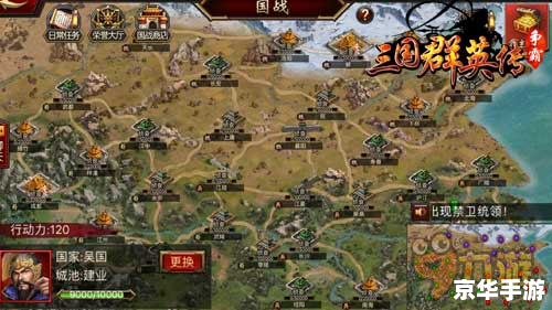 三国群英传五:英勇群雄逐鹿中原 三国群英传五:英勇群雄逐鹿中原