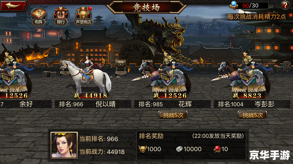 三国群英传五:英勇群雄逐鹿中原 三国群英传五:英勇群雄逐鹿中原