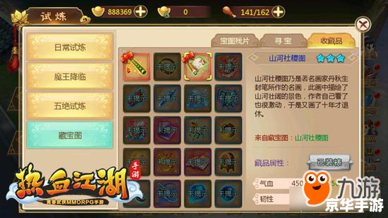 【神镖闯江湖攻略】探索江湖世界,成为镖局传奇! 【神镖闯江湖攻略】探索江湖世界,成为镖局传奇!