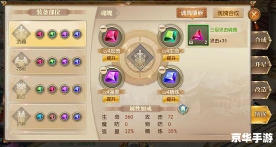 **开罗之星攻略：打造星际帝国的秘诀**