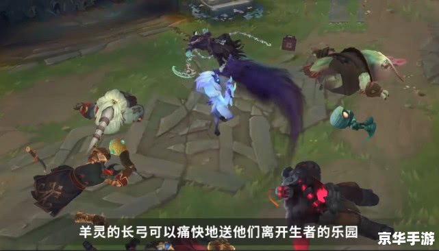 LOL千钰:英雄联盟中的独特英雄 LOL千钰:英雄联盟中的独特英雄