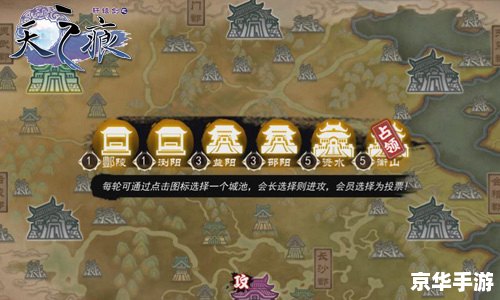 轩辕剑之天之痕攻略:探索神秘的古代世界 轩辕剑之天之痕攻略:探索神秘的古代世界