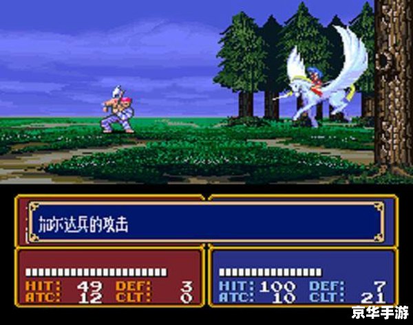 圣魔之光石攻略:探索与征服的王者之路 圣魔之光石攻略:探索与征服的王者之路