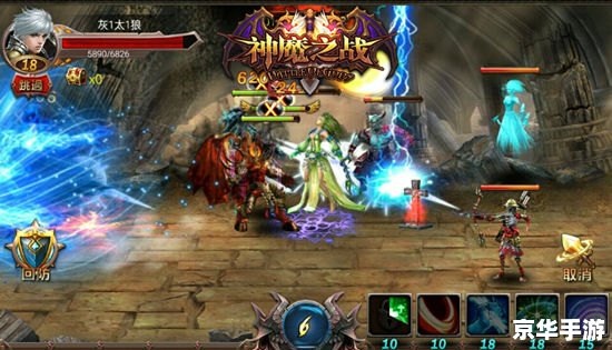 圣魔之光石攻略：探索与征服的王者之路