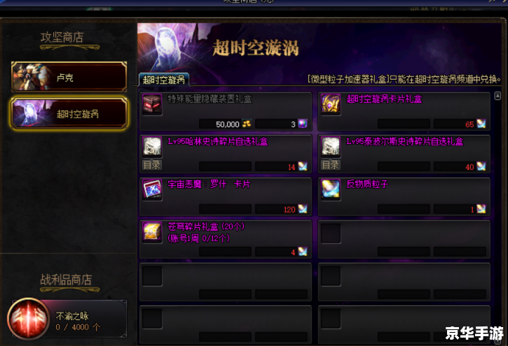 DNF武器熟练度:提升战斗力的关键 DNF武器熟练度:提升战斗力的关键
