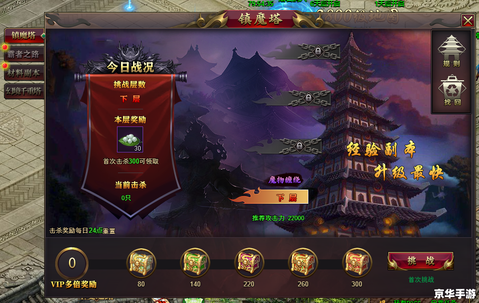 【忘仙攻略】终极指南，带你飞升仙界！