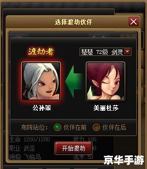 【忘仙攻略】终极指南，带你飞升仙界！