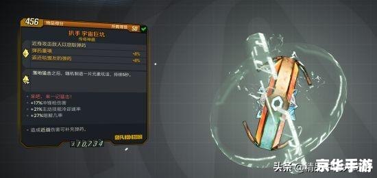 光剑加点方案分析 光剑加点方案分析