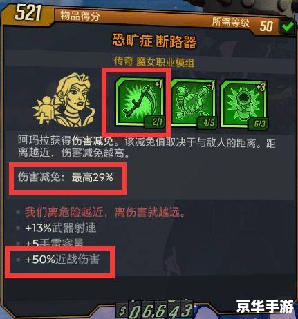 光剑加点方案分析 光剑加点方案分析