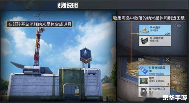 和平精英专属变声器:打造个性化游戏体验 和平精英专属变声器:打造个性化游戏体验