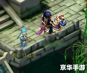 梦幻西游新手序列号:引领新手探索神秘西游世界 梦幻西游新手序列号:引领新手探索神秘西游世界