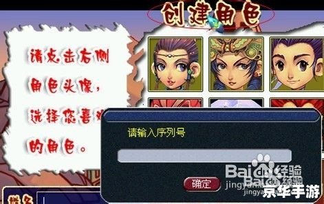梦幻西游新手序列号:引领新手探索神秘西游世界 梦幻西游新手序列号:引领新手探索神秘西游世界