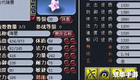梦幻西游新手序列号:引领新手探索神秘西游世界 梦幻西游新手序列号:引领新手探索神秘西游世界