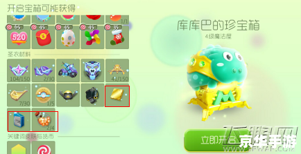 赛尔号电容球:提升能源效率的关键组件 赛尔号电容球:提升能源效率的关键组件