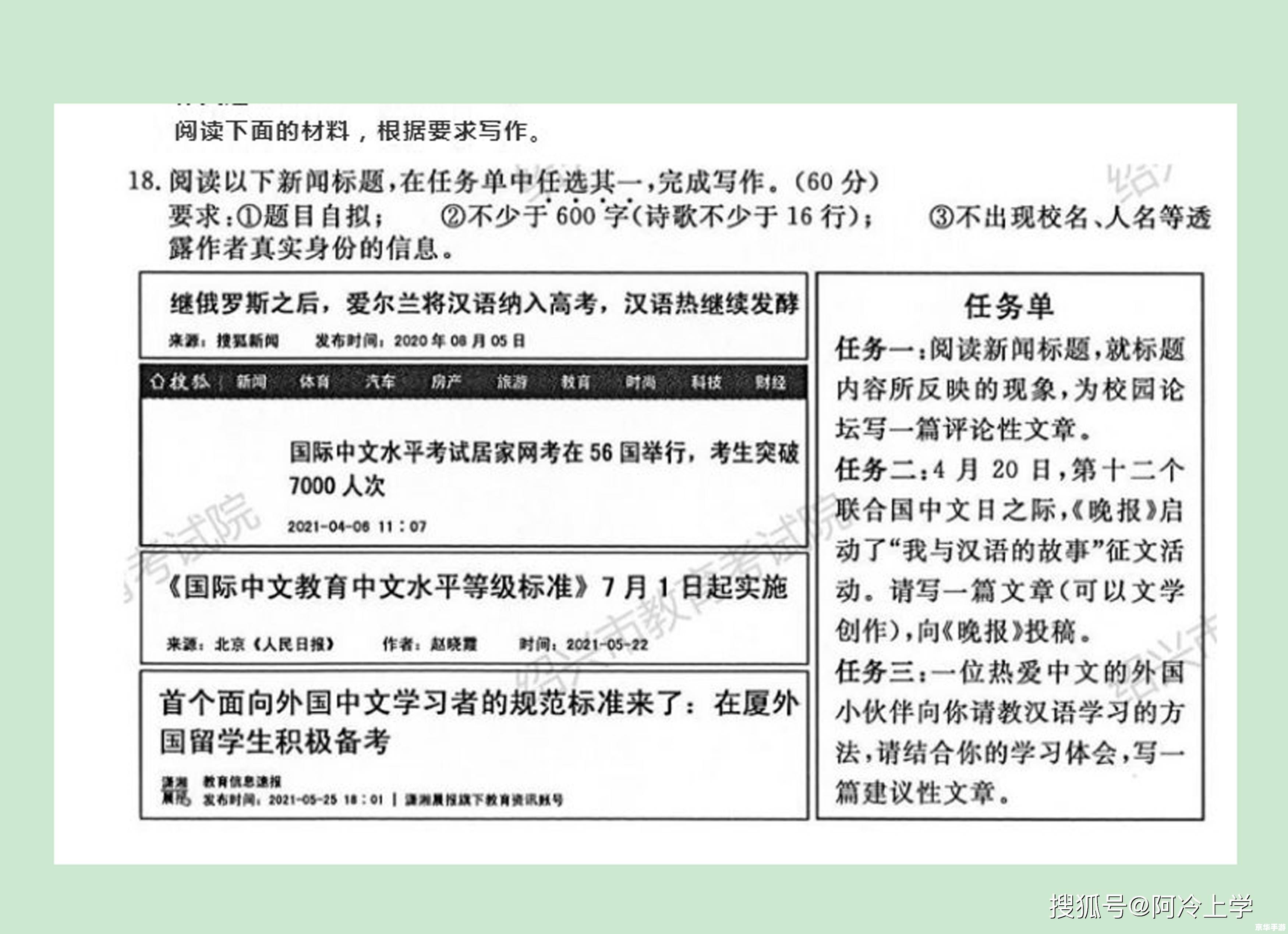 以下是一个含有【dnfshuangkai】相关词的中文标题：