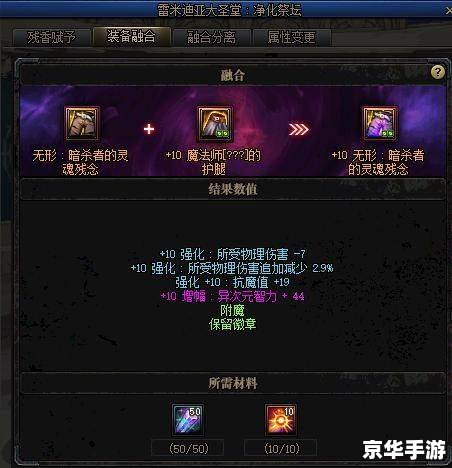 dnf徽章怎么合成 DNF徽章合成方法详解 dnf徽章怎么合成 DNF徽章合成方法详解