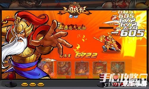 三国战记2攻略 【三国战记2】攻略:全面解析与战术指导 三国战记2攻略 【三国战记2】攻略:全面解析与战术指导