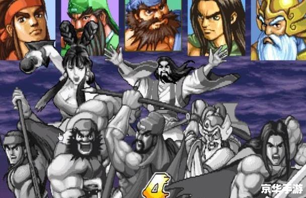 三国战记2攻略 【三国战记2】攻略:全面解析与战术指导 三国战记2攻略 【三国战记2】攻略:全面解析与战术指导