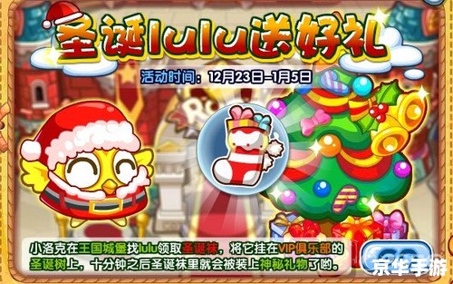 洛克王国袜兜兜:探索神秘的袜子世界 洛克王国袜兜兜:探索神秘的袜子世界
