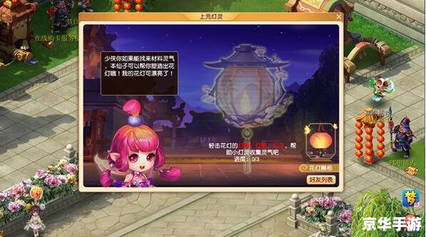 梦幻西游元宵答题器:提升你的游戏智慧 梦幻西游元宵答题器:提升你的游戏智慧