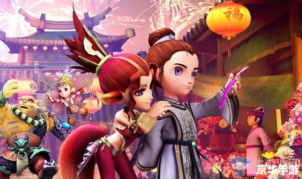 梦幻西游灯谜:传统文化的现代演绎 梦幻西游灯谜:传统文化的现代演绎