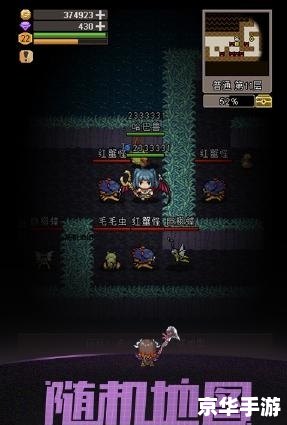 斗战神手游:探索神秘仙境,体验无尽战斗激情 斗战神手游:探索神秘仙境,体验无尽战斗激情