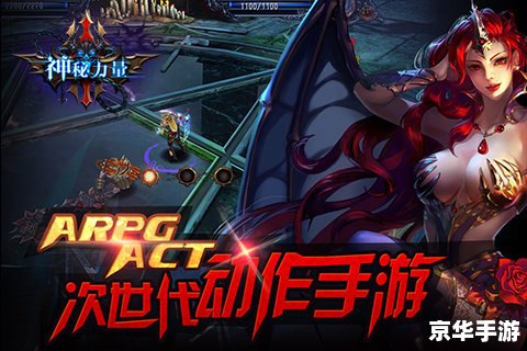 斗战神手游：探索神秘仙境，体验无尽战斗激情