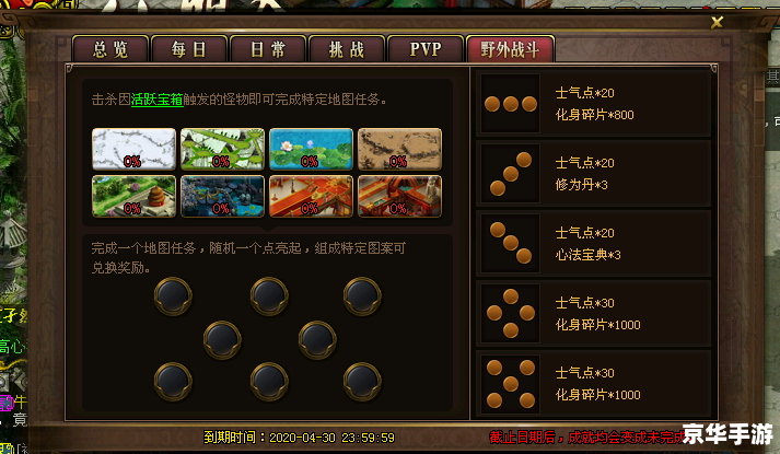 问道果果成长:探索与启示 问道果果成长:探索与启示