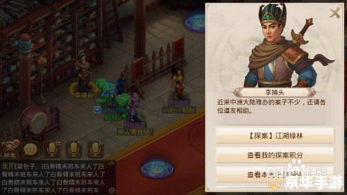 问道果果成长:探索与启示 问道果果成长:探索与启示