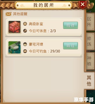 问道果果成长:探索与启示 问道果果成长:探索与启示