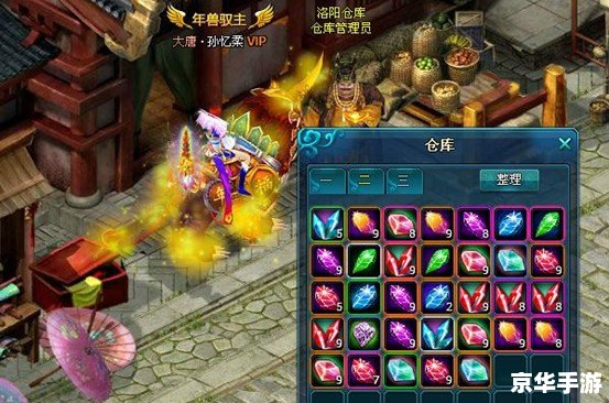 翡翠帝国攻略：探索神秘宝石世界的全方位指南