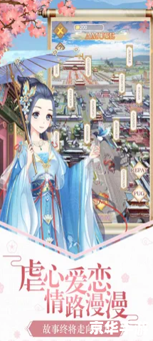 皇后成长计划李佑攻略：从平凡到皇后的蜕变之旅