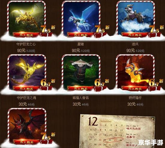 魔兽秘籍加钱：提升游戏体验的快捷方式