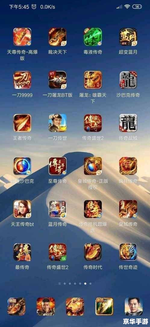 免费手机游戏排行榜:打造你的掌上娱乐天堂 免费手机游戏排行榜:打造你的掌上娱乐天堂