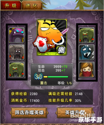 我叫mt online 技能升级 我叫MT Online:技能升级详解 我叫mt online 技能升级 我叫MT Online:技能升级详解