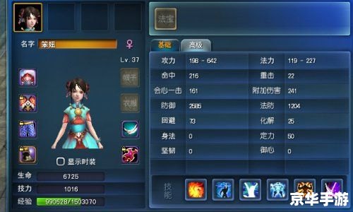 天下3荒火加点：打造最强战斗机器